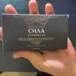 Сила Сулеймана: официальный сайт препарата для потенции