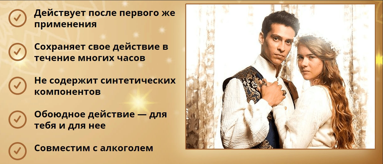 Преимущества перед аналогами